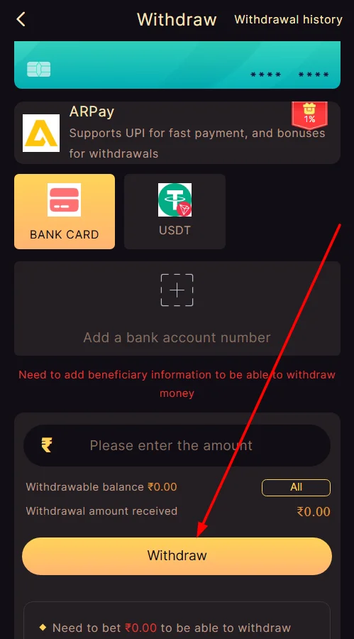 Click the withdraw button